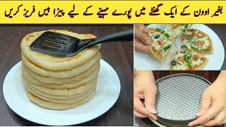 Without Oven Pizza Preparations for whole Month | Pizza Base Recipe without Oven | Pizza Recipe