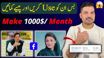 Earn $1800/Month from Facebook by Copy-Paste Work | Full Guide 2025