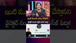 Actress Sunaina Full Exclusive Interview | Honest Answers & Fun Rapid Fire | Telugu Interviews