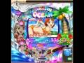 SUN☆SUN OCEAN 15R2連大当り BGM