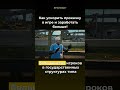 Как ускорить прокачку навыка в GTA5 RP и заработать больше