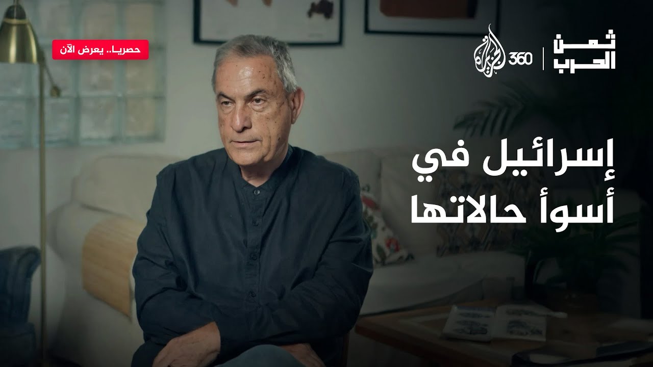 اعتراف ناري من صحفي إسرائيلي 🚨 ماذا قال عن قتل الصحفيين في غزة؟