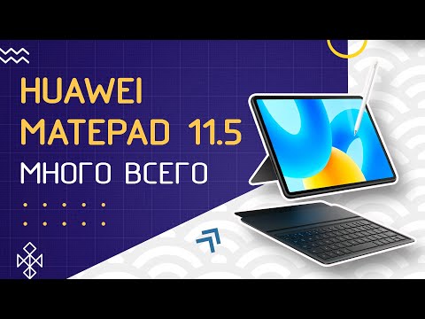 Видео: Huawei Matepad 11.5 - обзор РАСШИРЕННОГО комплекта!