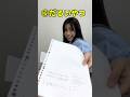 【JKあるある】プリント渡しタイプ別（6選）#あるある #shorts #JK