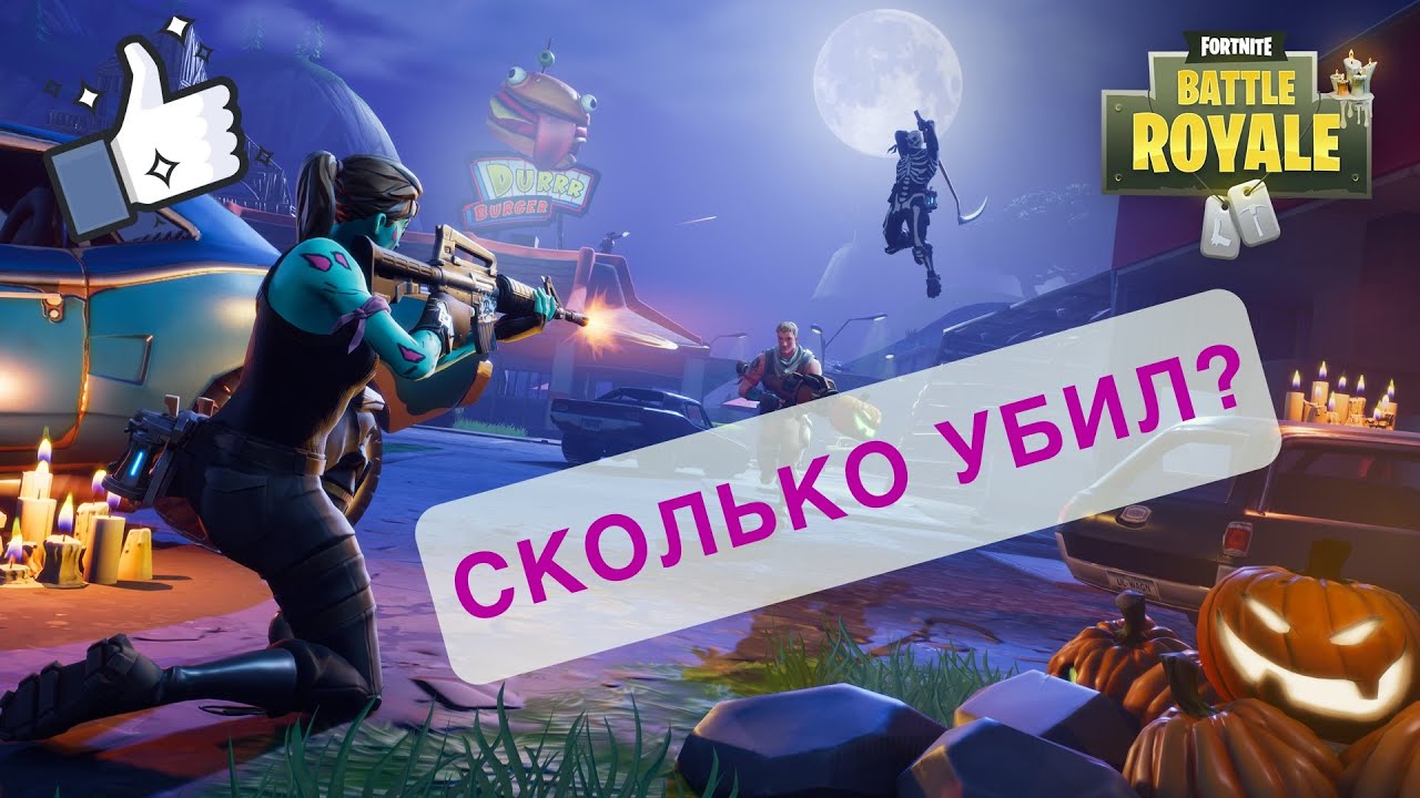 Аккаунты пс4 фортнайт. Топ игроки ФОРТНАЙТ. Fortnite ps4. Топ игроков в ФОРТНАЙТЕ. Набор своя реальность ФОРТНАЙТ.