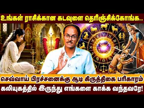 ஆடி கிருத்திகையில் முருகன் வேலுக்கு பூஜை செய்ய மறக்காதீர்கள்! - aadi worship method