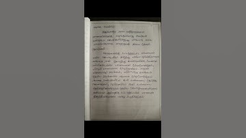 Case Study Record   #notesforbed #notesmaking #commissions #collegelife #casestudy #record #vijay