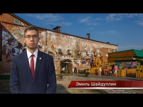 Наследие Республики Татарстан.