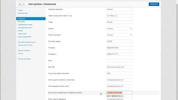 4.2 Письма и печатные формы папки и файлы 1080p