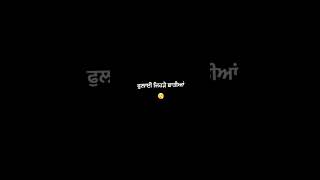 Vair Mittran Na | Jazzy B | Punjabi Song Status | Status Black Screen Punjabi | WhatsApp Status