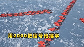 Pubg 绝地求生上线2周年 6亿下载量 全球下载量和收入第一 看看pubg Mobile Garena Free Fire Call Of Duty Ol 堡垒之夜背后的腾讯力量 Pubg 绝地求生上线2周年 6亿下载量 全球下载量和收入第一 看看pubg Mobile Garena Free Fire Call Of Duty Ol 堡垒之夜背后的腾讯力量