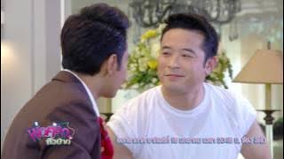ละคร พ่อครัวหัวป่าก์ Ep.7 HD อย่างสุดประเสริฐ ต้องเจอทองทิว !!