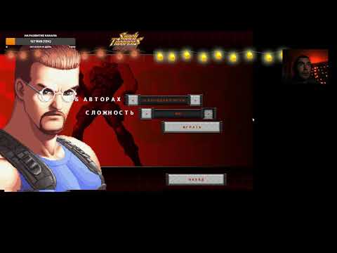 SHOCK TROOPERS-2 полное прохождение без комментариев co-op с Александром Пустоваловым [Full Game]