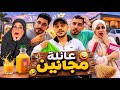 عائلة مجنونة محمد ورامي موصللي 