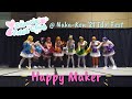 Sirene idol club  happy maker nakakon 2021 idolfest live performance