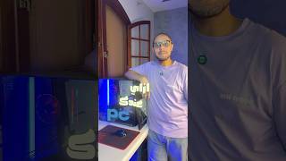 إعدادات مهمة في Windows يجب تفعيلها #gamingpc #pc #cpu #pcgaming