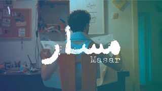 Masar – Mafar | E01 - مسار – مفر | حلقة ١