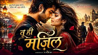 Tu Hi Manzil ❤️ New Romantic Hindi Song 2026 | Bollywood Love Song | Jhankar Song Hindi