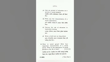 General Education question paper||#guwahatiuniversity||B.A.4th semester||#shortsvideo||#viral .