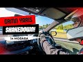 Sending My GRMN YARIS to the track for the first time