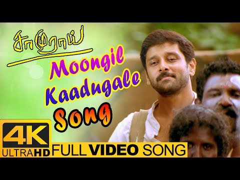 Vikram Songs | Moongil Kaadugale Video Song 4K | Samurai Tamil Movie | Harris Jayaraj