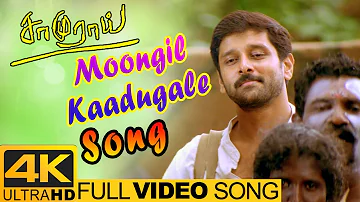 Vikram Songs | Moongil Kaadugale Video Song 4K | Samurai Tamil Movie | Harris Jayaraj