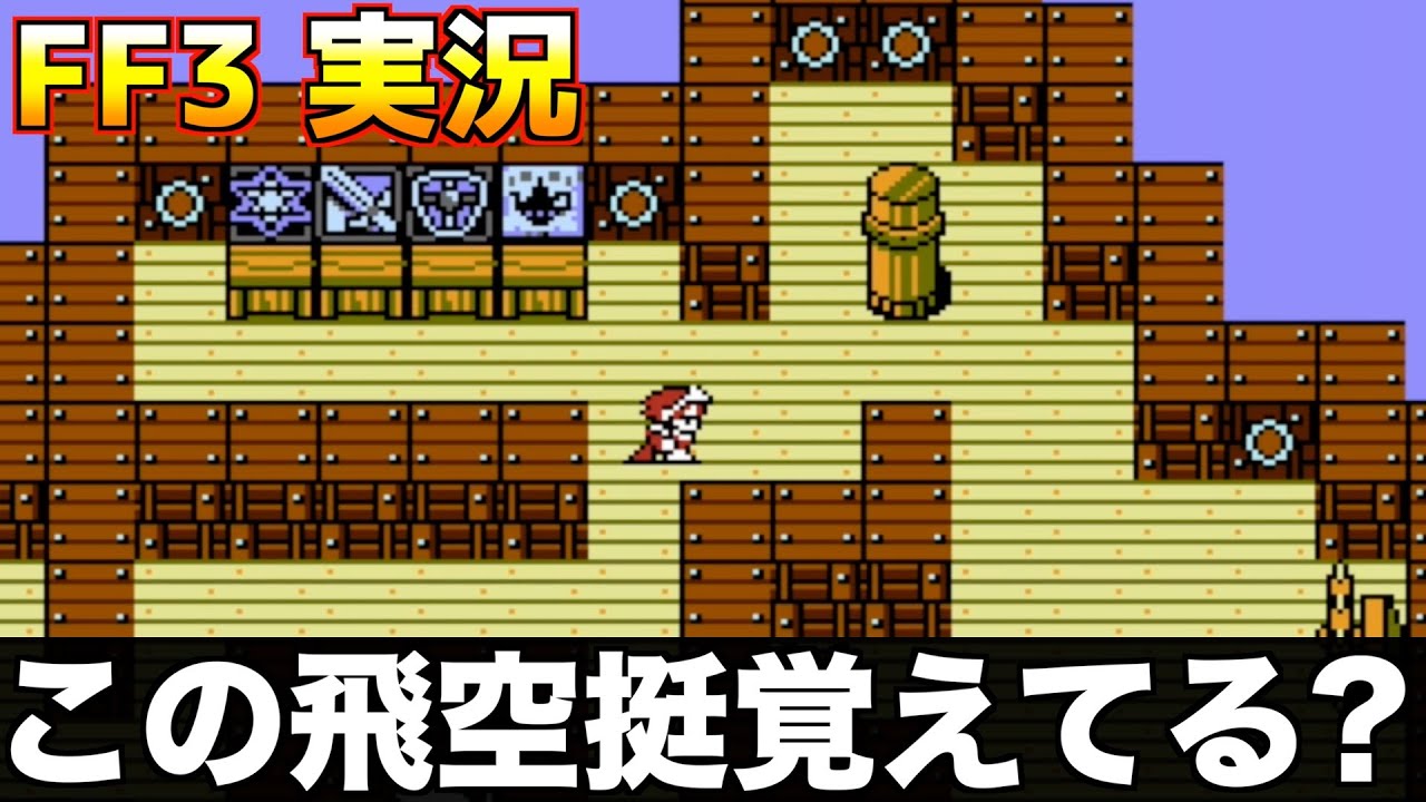 ファイナルファンタジーIII 銃とライターのスタンド 楽天市場】ff3（ホビー）の通販