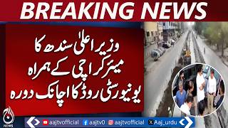 Murad Ali Shah Reviews Karachi University Road Development Projects - Aaj Pakistan News