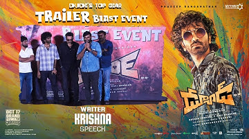 Writer Krishna Speech at Dude