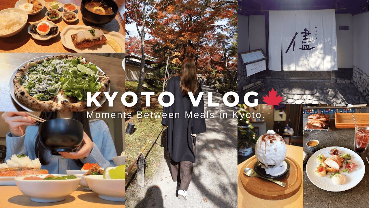 【VLOG】京都、食事多め☕️で胃袋フル稼働な2泊3日🍕☕️｜Kyoto Vlog 🇯🇵