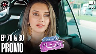 Ek Haseen Intiqam | Episode 79 and 80 Promo | Sweet Revenge | Turkish Drama | Urdu Dubbing | RI2N