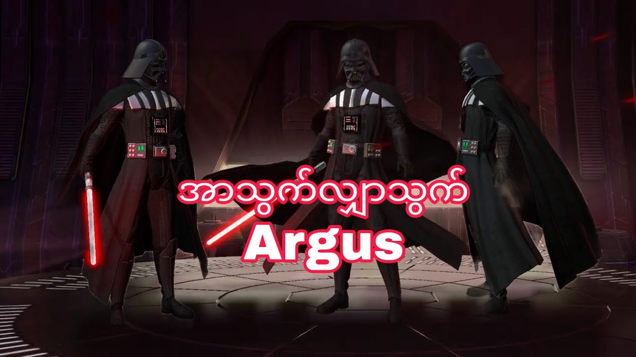 အာသွက်လျှာသွက် Argus#mobilelegendmyanmar#mobilelegends