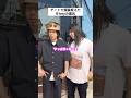 いつもと服装変えた彼氏の末路... #shorts #カップル #あるある