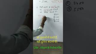 🔥JTET💥Percentage प्रतिशत #shorts #viral #shortsfeed #youtubeshorts #ytshorts #shortsvideo #maths#dk
