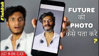 अपनी Future की Photo देखे Just in One Click The Best AI Face App That I Ever Seen !!! screenshot 2