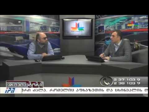 გადაცემა \"პროვოკატორი\" - 23 ოქტომბერი