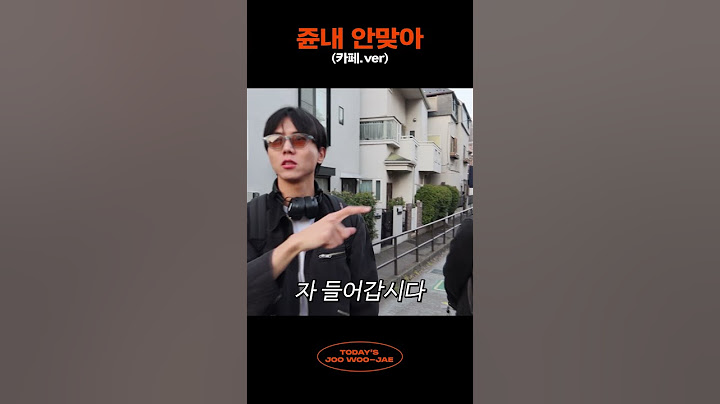 카페 한 번 가기 🐶힘드네(ft.그라데이션 빡침)