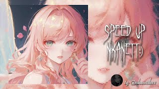 ~♡плейлист рандомных песен [ speed up/nightcore ] {часть 1}♡~