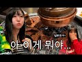 일본친구 한국에서 감동 시키려다가 나도 감동ㅋㅋㅋㅋㅋㅋ