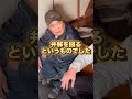 元農水大臣へ#お米 #農業 #七宗町 #岐阜 @hikaruYouTube