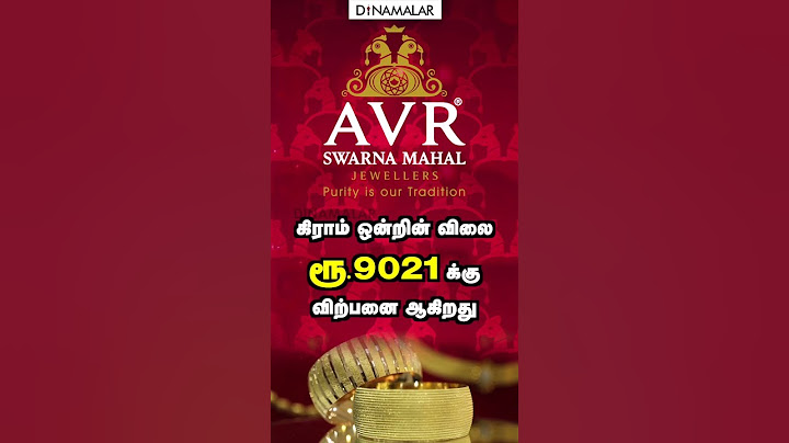 தங்கம் விலை நிலவரம் | 02 July 2025 | Gold Rate Update