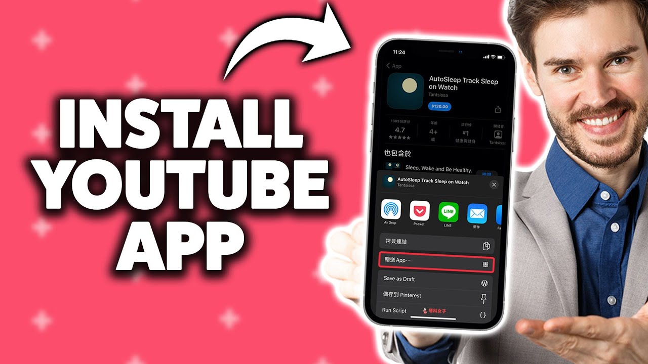 How To Install YouTube App In iPhone 2026 (Step-By-Step Tutorial) - YouTube