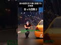 虫の名前を言う度に加速する「生きたスズメバチを冷蔵庫に入れて冷やす」 #ai名曲