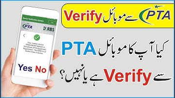 How To Check Mobile PTA Approved Or Not | PTA Device Verification