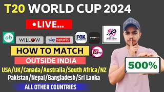 T20 World Cup 2024 Kaise Dekhe Other Country | How To Watch ICC T20 World Cup 2024 Foreign Countries