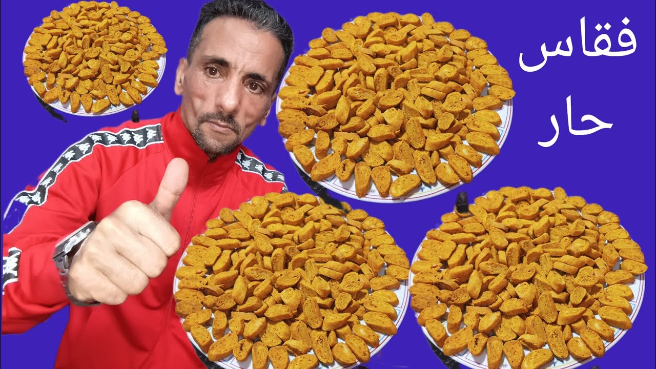 فقيقسات حاريين 2023 اقتصادييين فمتناول الجميع