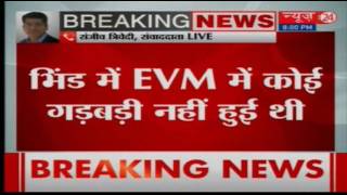 Accuracy of EVM used in Bhind trial is ‘beyond doubt’, says Election Commission