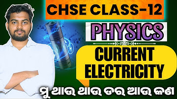 CHSE CLASS-12 || PHYSICS || CURRENT ELECTRICITY || #bidyasagarclasses_chse