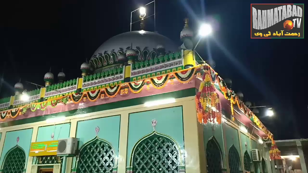 Jashn e Sandal Mubarak Maa Habeeba Ammajan... - Hazrath Syed Khwaja  Rahmatullah Nayabe Rasool Rahmatabad Shareef | Facebook