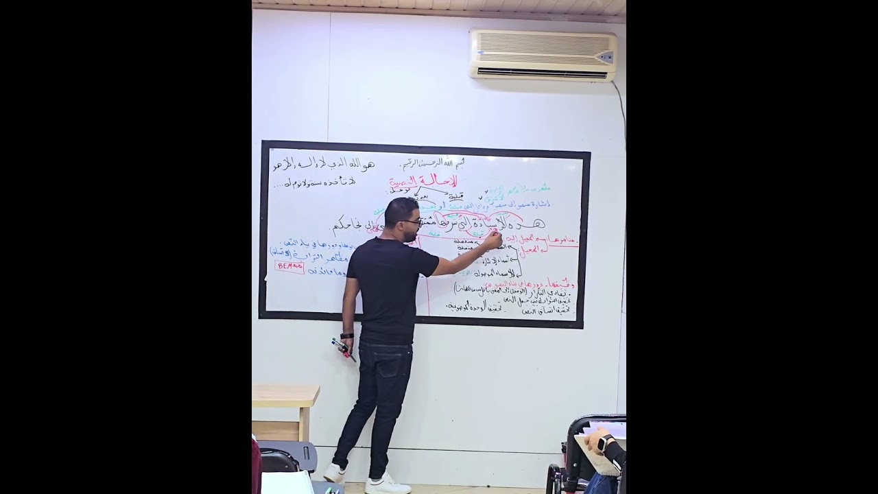 تعرف على الإحالة النصية واستخرجها وبين نوعها ووظيفتها بسهولة مع الأستاذ بوقفطان مصطفى